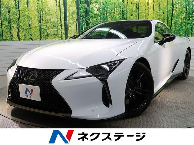 LC 500 アヴィエーション 特別仕様車
