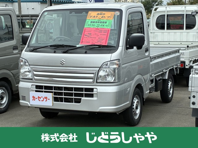 スズキ キャリイ 