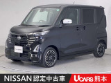 当店の在庫車をご覧いただきまして誠にありがとうございます。この他にも多数の画像がございますので、是非ご覧ください。お車の事などお気軽にお問い合わせ下さい。TEL096-355-2377