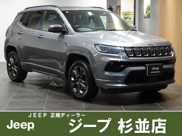 コンパス80thアニバーサリー エディション 4WD