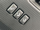【メモリー機能付きパワーシート】ドライバーごとに設定したシート位置を記憶して、ボタン一つで切り替えできる便利な機能!運転する方が複数名いらっしゃるご家庭におすすめです♪
