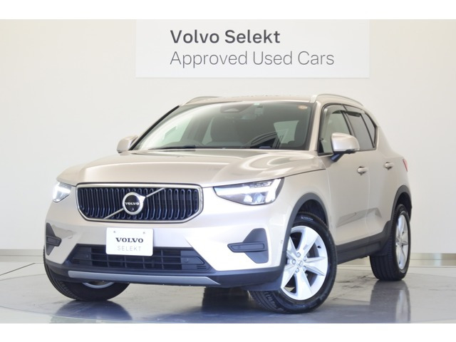 XC40プラス プロ B3