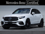 ワンオーナー AMGパフォーマンスパッケージ AMGカーボンパッケージ パノラミックスライディングルーフ ヘッドアップディスプレイ ナッパレザーシート パワーシート シートベンチレーター