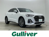 アウディ Q3スポーツバック 35 TDI クワトロ Sライン ディーゼル 4WD