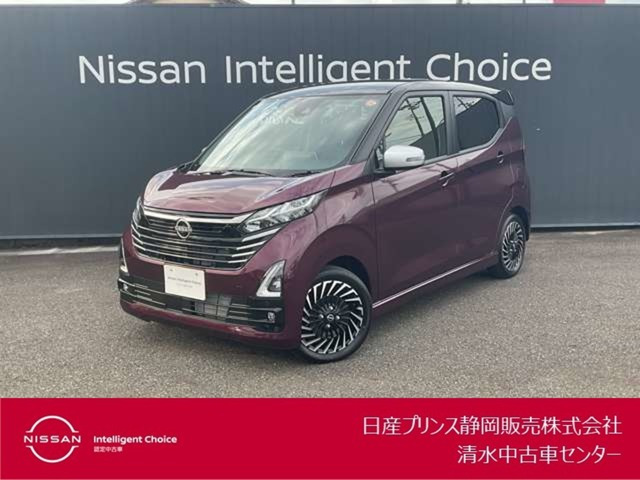 デイズハイウェイスター Gターボ アーバンクロム プロパイロットエディション