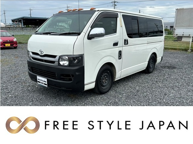 ハイエースバン2.5 スーパーGL ロング ディーゼル