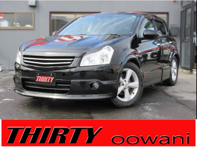 デュアリス2.0 20G FOUR 4WD