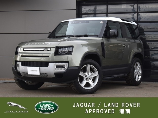 ディフェンダー  90 SE 2.0L P300 4WD