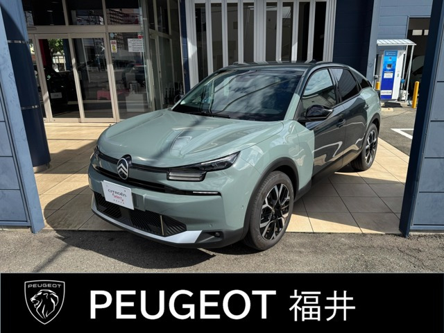 C4マックス ハイブリッド