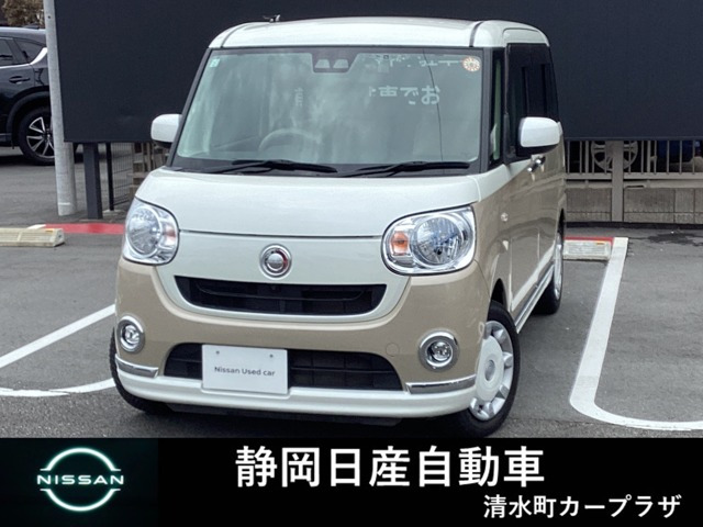 ムーヴキャンバス X リミテッド メイクアップ SAIII 