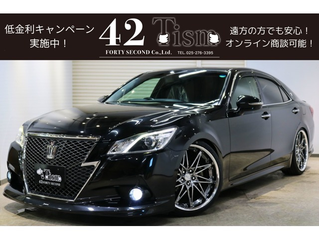 クラウンアスリート 2.5 S