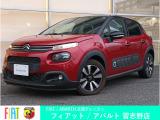 スタッフまでお気軽にご連絡下さい!! FIAT/ABARTH習志野店 TEL:047-469-0005