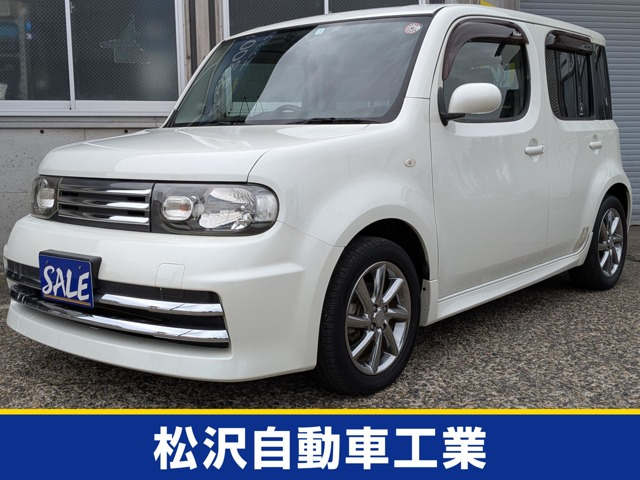 キューブ1.5 ライダー