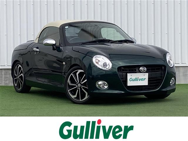 コペンセロ S修復歴無し