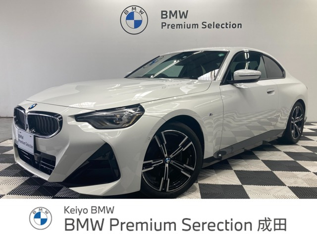 2シリーズクーペ220i Mスポーツ