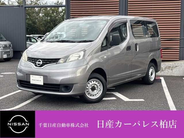 NV200バネットバン 1.6 DX 