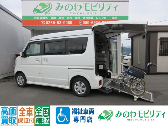 NV100クリッパーリオ  チェアキャブ ハイルーフ 4WD