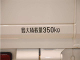 積載量は350kg