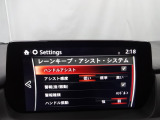 ハンドル操作をアシストすることにより車線からの逸脱回避を支援します。