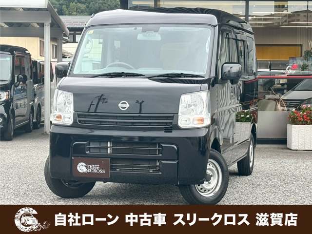 NV100クリッパー DX GL エマージェンシーブレーキ パッケージ ハイルーフ 5AGS車 自...