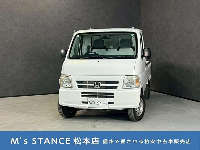 アクティ #車検長い アクティバン 車検長い #タイベル交換済み #おまけ 