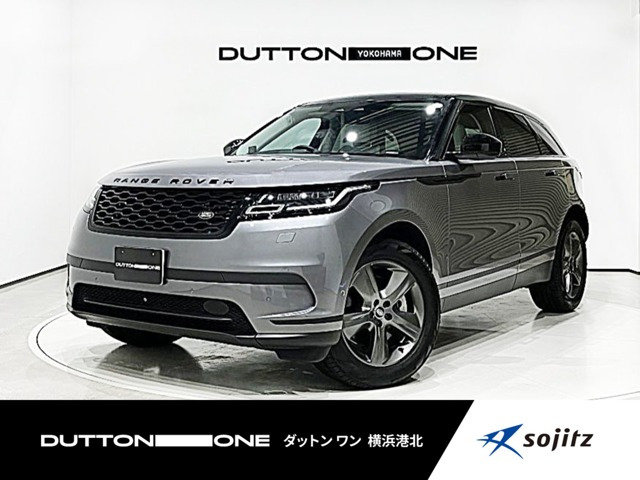 レンジローバーヴェラール  S 2.0L P250 4WD