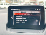 安全装備もバッチリ!各種安全装備設定は、センターディスプレイで設定を変更することも可能です。