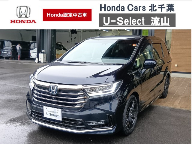 オデッセイ 2.0 e:HEV アブソルート EX