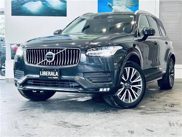 XC90B5 AWD ノルディック エディション 4WD本革シート