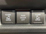【両側パワースライドドア】スマートキーや運転席のスイッチで後席両側スライドドアの開閉が可能♪電動だから力を入れてドアを開ける必要が無く、小さなお子様でも簡単に開け閉めでき快適です♪