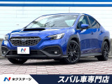 スバル WRX S4 2.4 GT-H EX 4WD