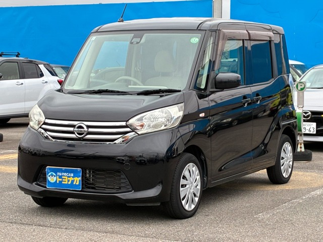 デイズルークスX Vセレクション+SafetyIIアラウンドビューモニター ナビ TV タイ