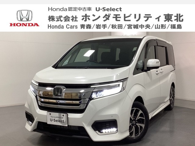 ステップワゴン 1.5 スパーダ ホンダ センシング 