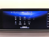 【“マークレビンソン”プレミアムサラウンドシステム】臨場感のある音響!ドライブ中の音楽にこだわりたい方におススメ!