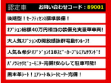 おすすめポイント!
