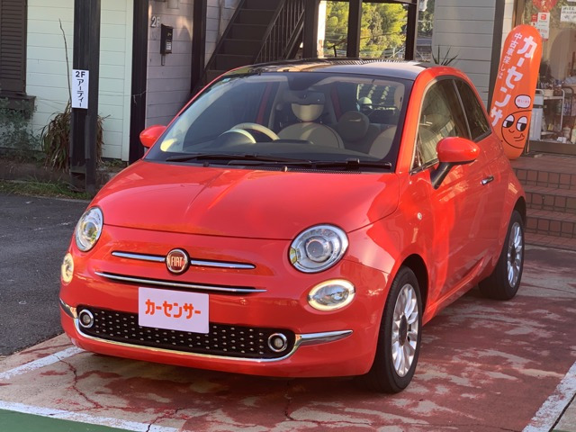 500トロピカーレ