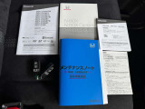 取扱説明書や保証書等も揃っておりますよ(*^^*)スペアキーもちゃんとあります☆