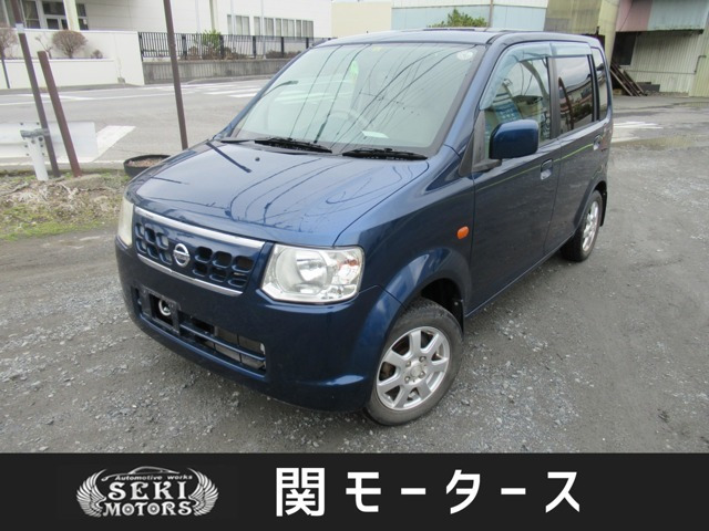 オッティ S