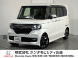 ホンダ N-BOXカスタム