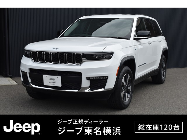 グランドチェロキーリミテッド 4xe 4WD