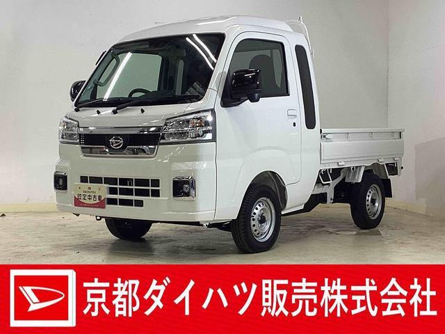 ハイゼットトラック ジャンボ エクストラ 4WD 