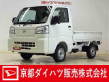 軽トラックながらの高い積載力。荷台は広く、農作業や配送など葉が広いシーンで活躍できる1台です♪ 小回りが利くので狭い道や住宅街でもスイスイ走れる扱いやすさが魅力です。ぜひ、ご検討お願いいたします。