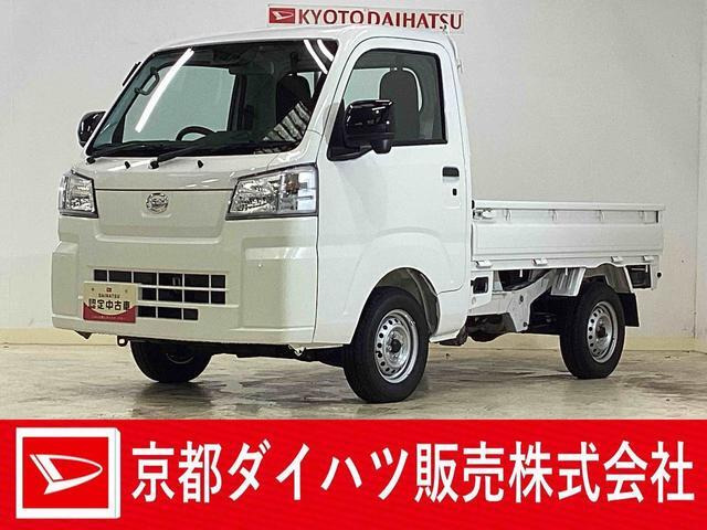ハイゼットトラック スタンダード 3方開 4WD