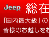 コマンダー 2.0 リミテッド ディーゼル 4WD 
