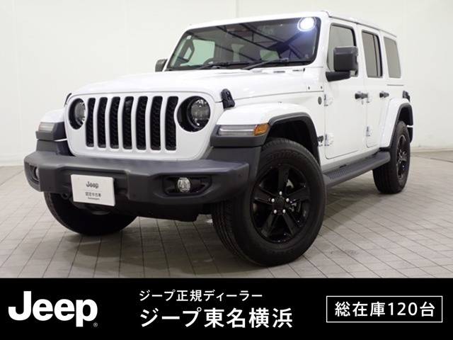 ラングラーアンリミテッド サハラ アルティチュード 4WD