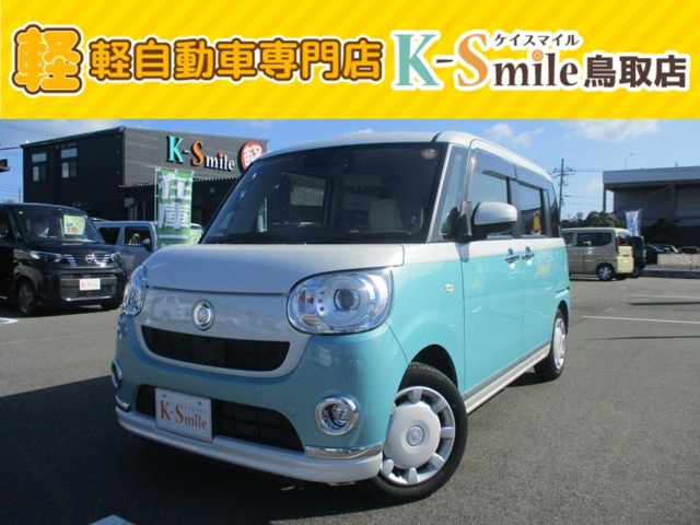 ムーヴキャンバス G メイクアップ VS SAIII 