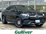 メルセデス・ベンツ GLEクーペ 400d 4マチック スポーツ 4WD