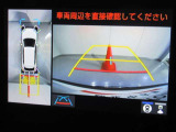 後方の見えない死角をバックモニターで安心サポート♪ パノラミックビューモニターを搭載しています、上からの画像も表示されます。
