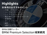 3シリーズセダン 330e Mスポーツ 