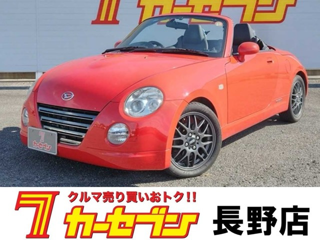 コペンアルティメットエディション S